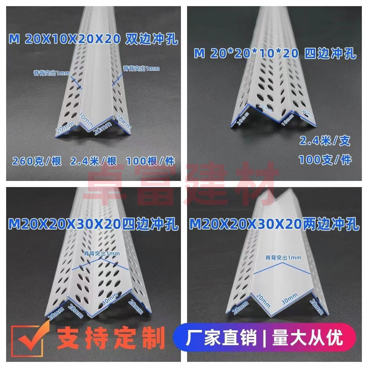 PVC双眼皮线条M W型阳角线条垭口海棠角护角线条天花吊顶工艺线条