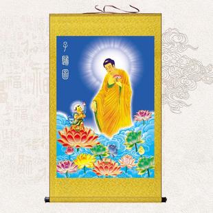 高清佛祖子归图挂画阿弥陀佛佛菩萨画像结缘佛陀的呼唤丝绸卷轴画
