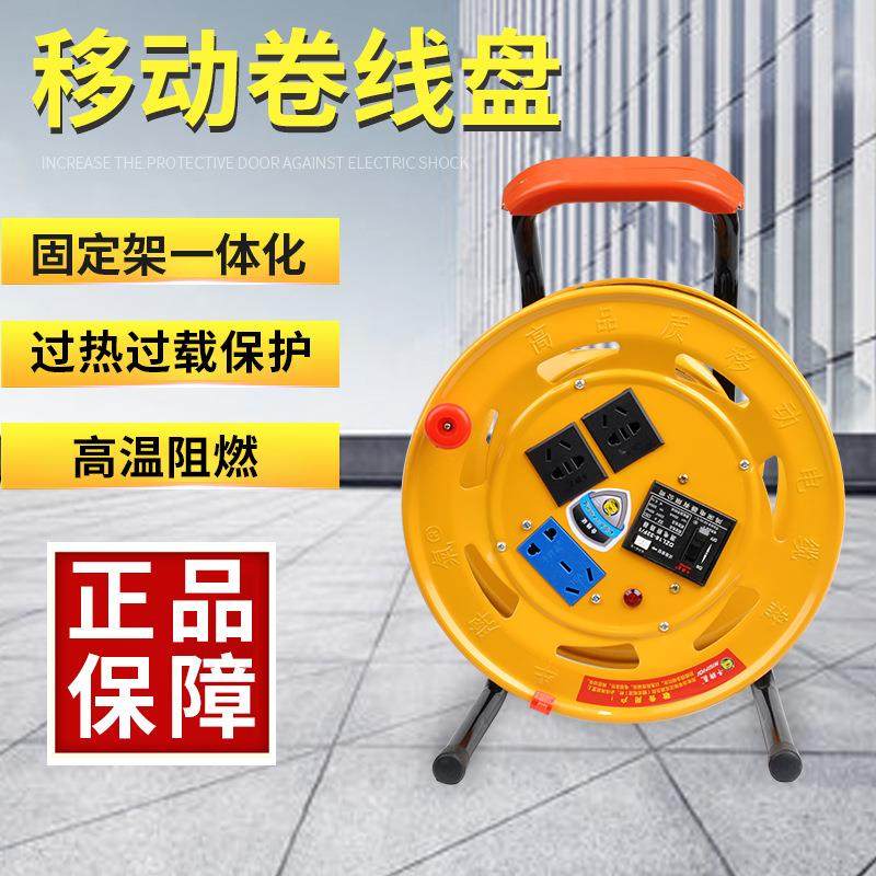 牛脾气2*1.5 2*2.5 2*4 3*1.5 3*2.5电缆卷线盘15 30 50 60 100米,电子/电工,卷线盘,淘宝优惠券,粉丝福利购,淘宝优惠卷