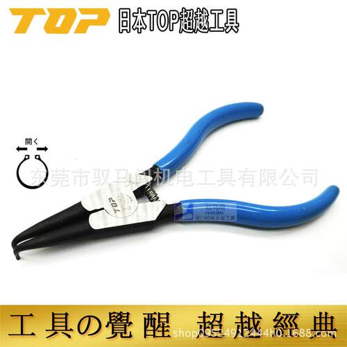 日本原装TOP超越进口卡簧钳 维修用尖嘴钳 轴用穴用介子钳SB系列