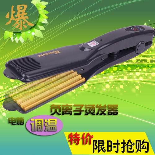 光明1166A恒温陶瓷玉米烫 蓬松电夹板 浪板夹烫发器 大号