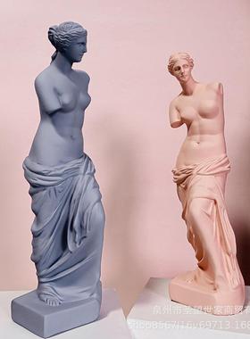 北欧断臂维纳斯树脂雕塑家具摆件书房客厅电视柜酒柜装饰品石膏像