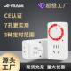 智能定时插座电动车防过充自动断电充电保护器7孔倒计时开关时控