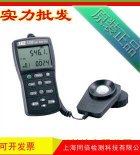 台湾泰仕TES-1339照度计 TES1339照度表 专业级照度仪光度计
