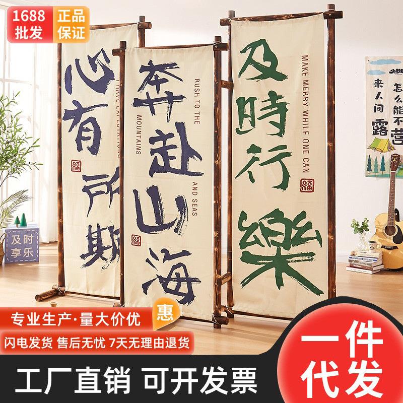 易拉宝碳化落地式展示架婚礼户外露营门型展架宣传展会海报挂木架