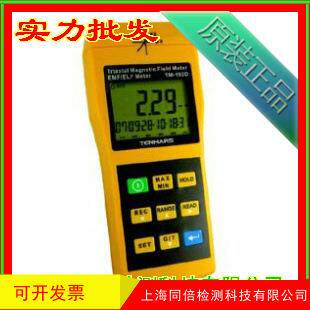 泰玛斯TM-192电磁波测试仪 低频电磁场 变压器电磁测试