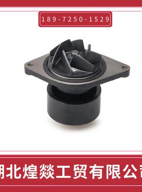 东风康明斯柴油发动机冷却水泵4BT/6BT水泵4935793 3960342