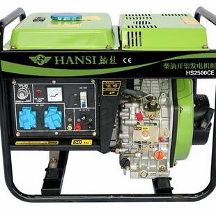 7.5 小型柴油发电机组2 12KW千瓦静音家用单相220V三相380V