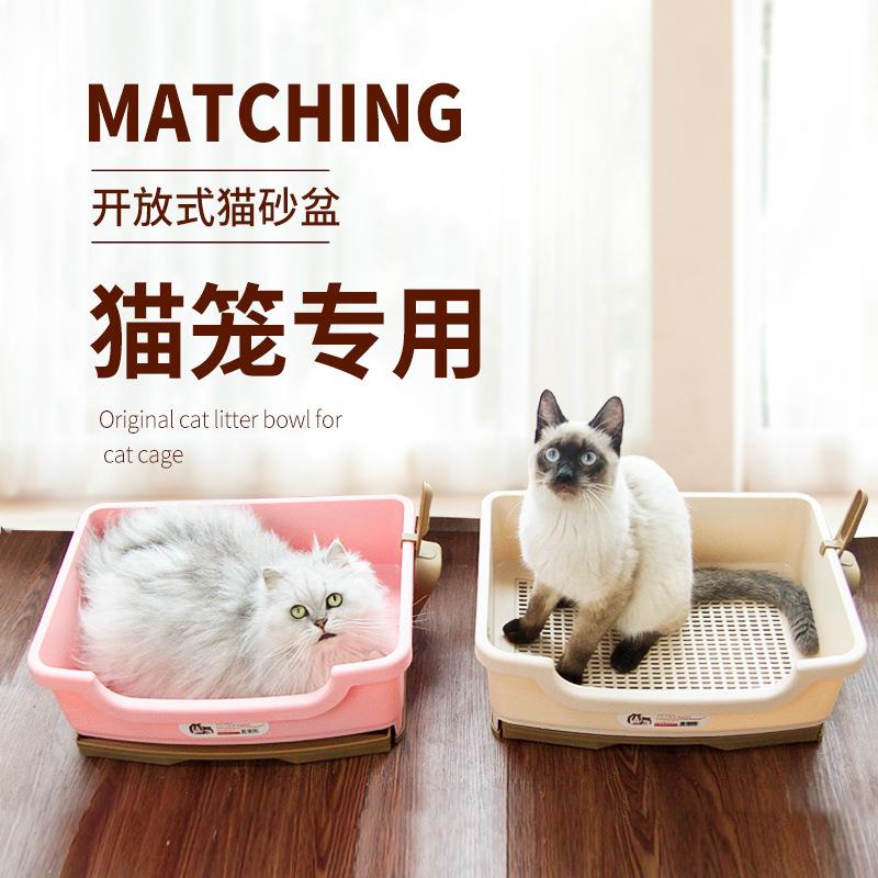 猫笼专用猫砂盆开放式猫厕所小号幼猫便携式猫砂盆防外溅猫咪用品