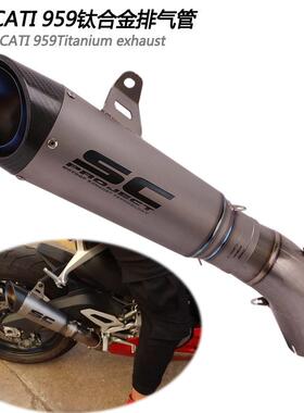 适用于摩托跑车DUCATI 959排气管中段杜卡迪 959改装钛合金排气管