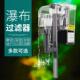 鱼缸过滤器过滤设备三合一潜水泵瀑布过滤器小型净水器静音除油膜