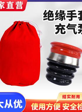 厂家直供 绝缘手套充气泵润泽电器G99绝缘手套充气检测器