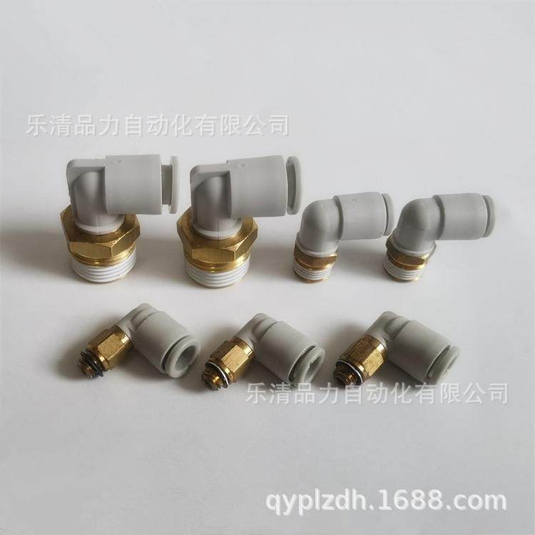 弯通接头KQ2L23/04/06/08/10/12/16-M5A-M6A-01AS-02AS-03AS-04AS
