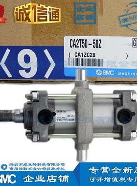 CA2T50-50Z SMC 气缸 全新|订货1个月左右|满额