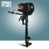 船用发动机 渔船马达 航凯二冲程3.6马力外机 船用汽油推进器