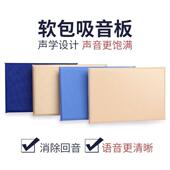 电影院A级防火玻纤布布艺吸音板报告厅多功能隔音软包KTV声学硬包