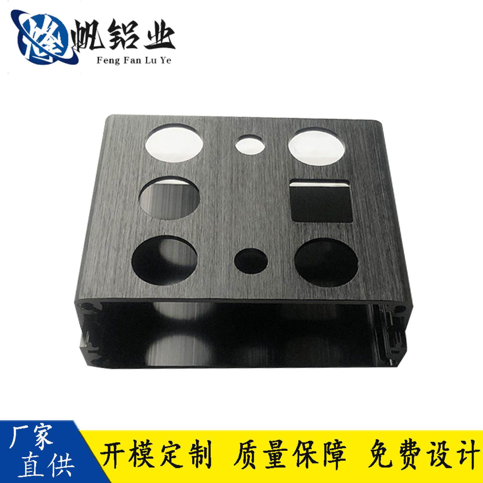 铝型材面板型材多媒体功放控制铝合金面板 各类装饰铝制面板加工