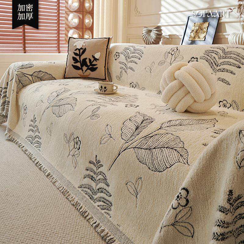 简约高级感中式沙发巾防滑耐脏防猫抓全包沙发盖布秋冬新款沙发盖