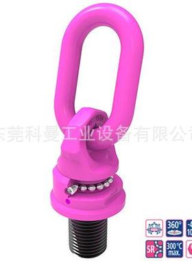 德国RUD进口万向旋转吊环VWBG-V系列路德重载万向吊环索具吊点