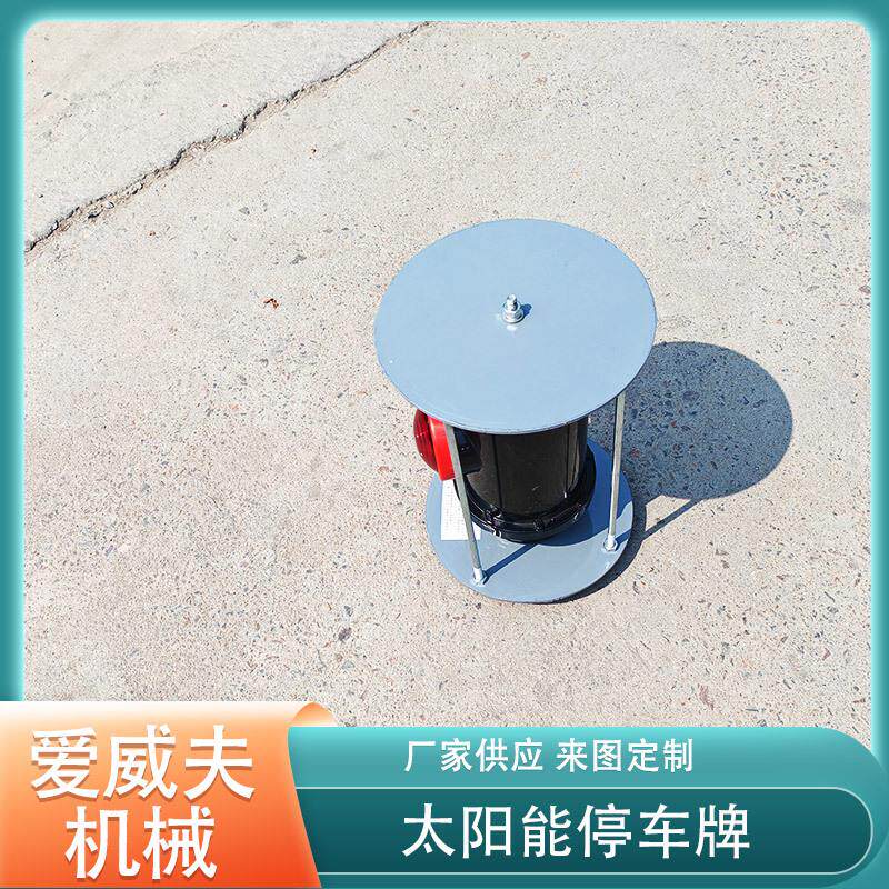 停车牌铁路道岔停车警示信号牌轨道红色反光牌土挡灯