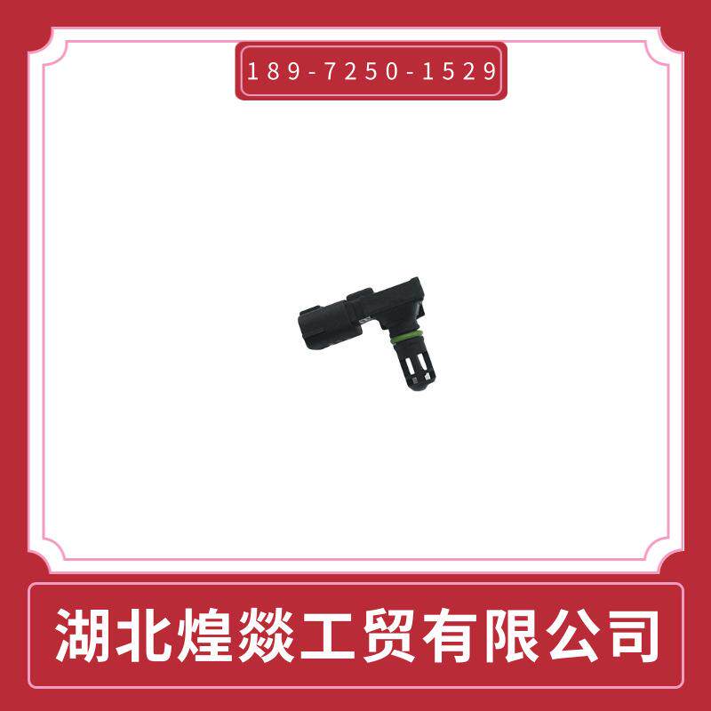 东风汽车温度开关康明斯柴油发动机配件4BT温度压力传感器3408645