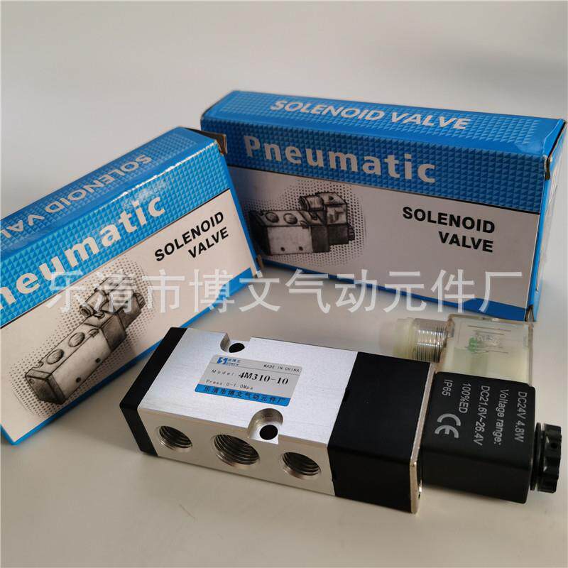 板式贴面电磁阀4M310-08 4M310-10 4M31010A 4M31008B二位五通