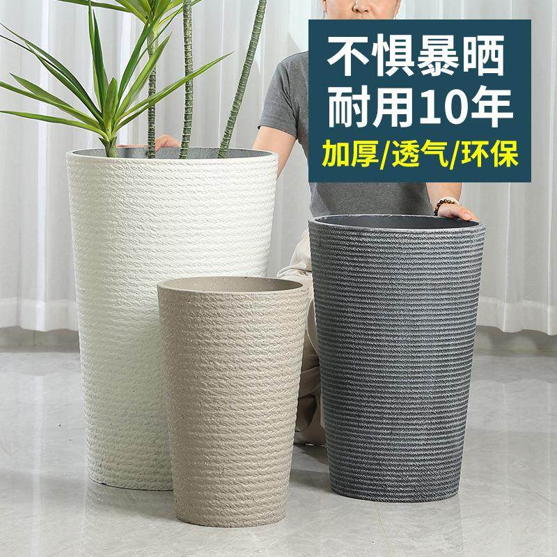 加厚树脂花盆特大号码圆形高筒塑料天堂鸟龟背竹客厅阳台落地花盆