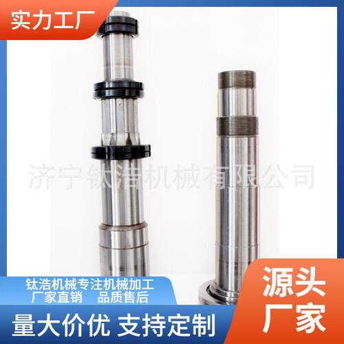 厂家生产加工车床机械主轴6163、6150、6140车床主轴加