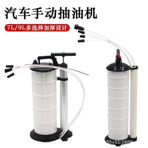汽车手动抽油机发动机抽油泵抽油器吸油器刹车油齿轮油换机油工具