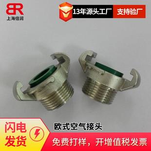 DIN EUM 3489空气接头 EUH EUC EUF 供应欧式