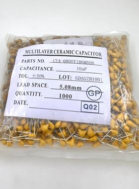 CT4-0805Y106M500独石电容CT106M CT50V10UF+-20%精度一包1000个