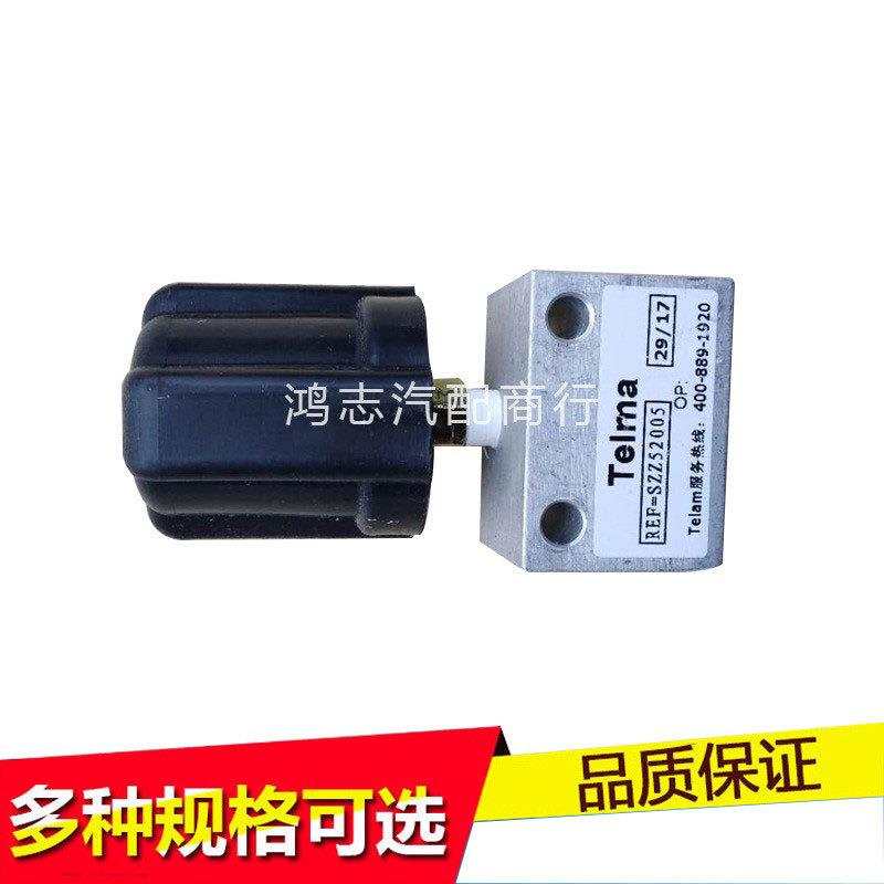 泰乐玛缓速器压力开关总成 汽车压力开关启动