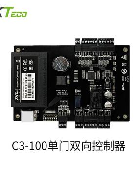ZKTeco熵基中控C3-100单门门禁控制器 网络TCP/IP韦根控制板