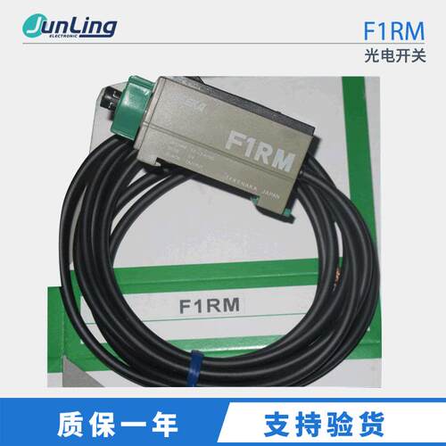 TAKEX竹中光电开关 F1RM光电传感器