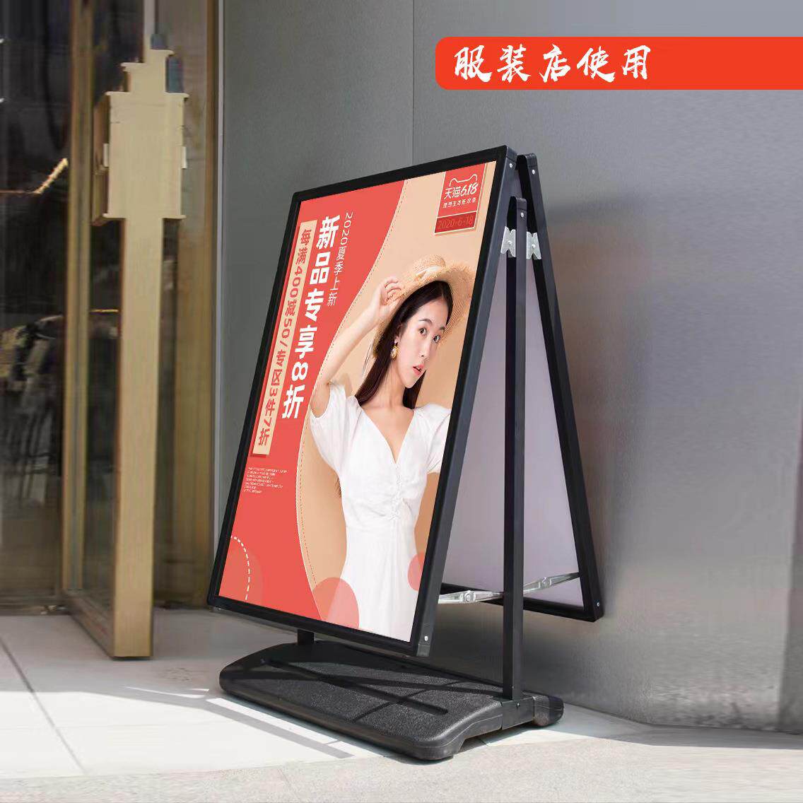 户外防风海报架注水底座展示牌室外广告展架立式落地式KT板展牌