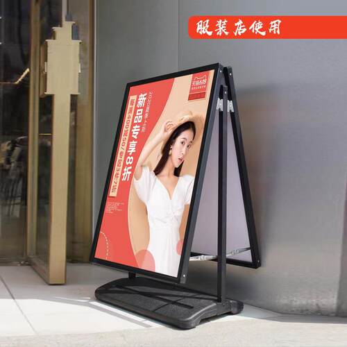 户外防风海报架注水底座展示牌室外广告展架立式落地式KT板展牌