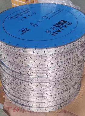 冰雪京安玻化砖切割机锯片超大功率BX810E