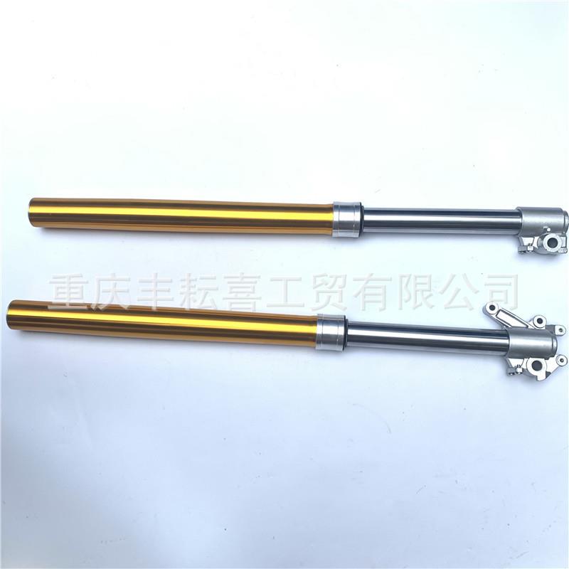 CQR250越野摩托车倒置前减震器前叉液压避震器护板大高赛改装配件