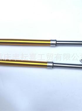 CQR250越野摩托车倒置前减震器前叉液压避震器护板大高赛改装配件