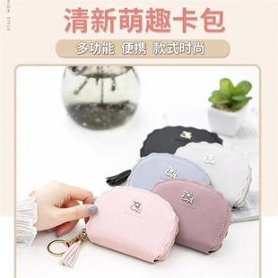 卡包女防消磁多卡位证件简约小清新大容量驾证小巧可爱迷你零钱D2