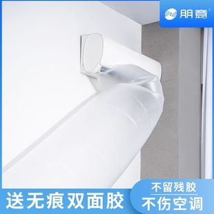 空调导风袋出风口转移导风冷暖气风管转接传送带引风送风分流神D2