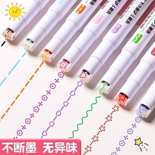 【做手账刚需花边笔】多款式花边轮廓笔儿童手绘曲线笔学生书本划