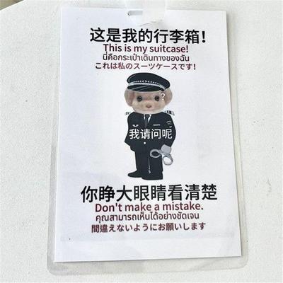 防丢搞笑嘎创意新款鼻行李行李牌创意嘎防丢贵宾犬搞笑可爱小可D2
