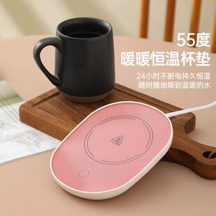 恒温加热杯垫55度暖暖杯底座加热可调温宿舍家用加速热奶神器恒D3