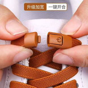 懒人鞋带弹力松紧免绑鞋带绳加宽卡扣固定器男女通用gr