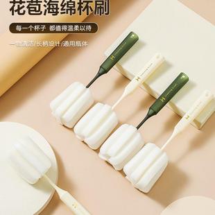 杯刷长柄无死角家用洗杯子神器奶瓶清洗刷茶杯刷洗杯刷壶海绵刷D1