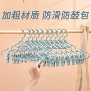 衣架带夹子一体汉服衣挂无痕大人家用衣服架子jk裙D3 防滑连挂套装