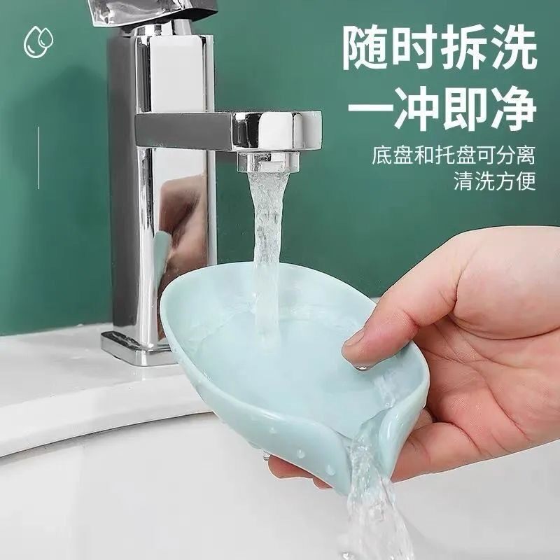 简约荷叶造型吸盘沥水皂盒免打孔壁挂不积水香皂收纳神器浴室洗手