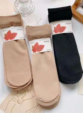 女士加厚防勾丝耐磨中筒丝袜男女通用春秋夏天加长舒适款