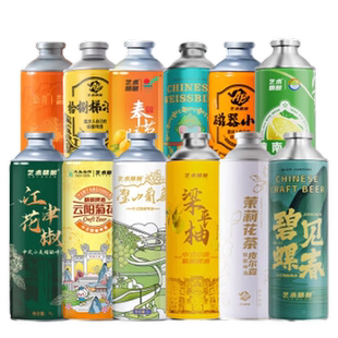 艺术精酿【全家桶】12种口味重庆精酿茶果啤酒茉莉花秀芽脐橙花椒